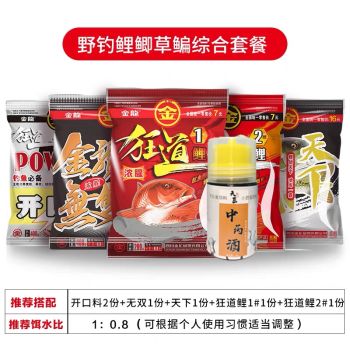 天津龙鱼专卖店：天津哪里有西龙鱼缸专卖店 全国观赏鱼市场 第3张