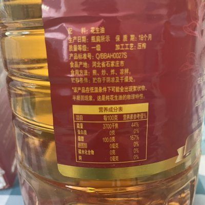 金龙鱼油的执行标准：金龙鱼油产品执行标准是否符合国家的食品安全标准 金龙鱼百科 第5张