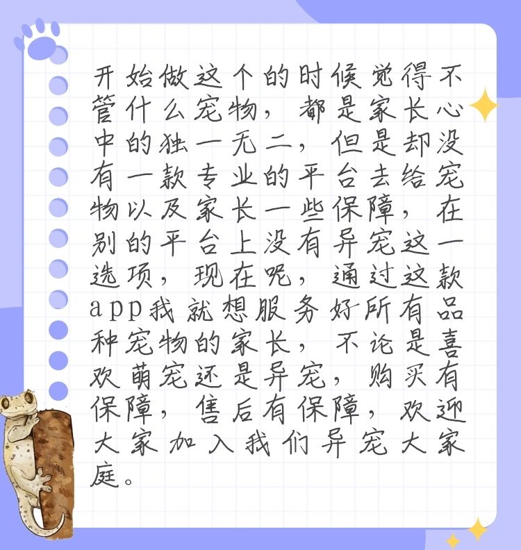 一些心里话❤️：人与人之间的真挚感情 观赏鱼论坛 第2张