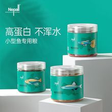 济南观赏鱼批发市场：山东济南观赏鱼批发市场，柏宁水族宠物市场全年开放吗 全国观赏鱼市场 第11张