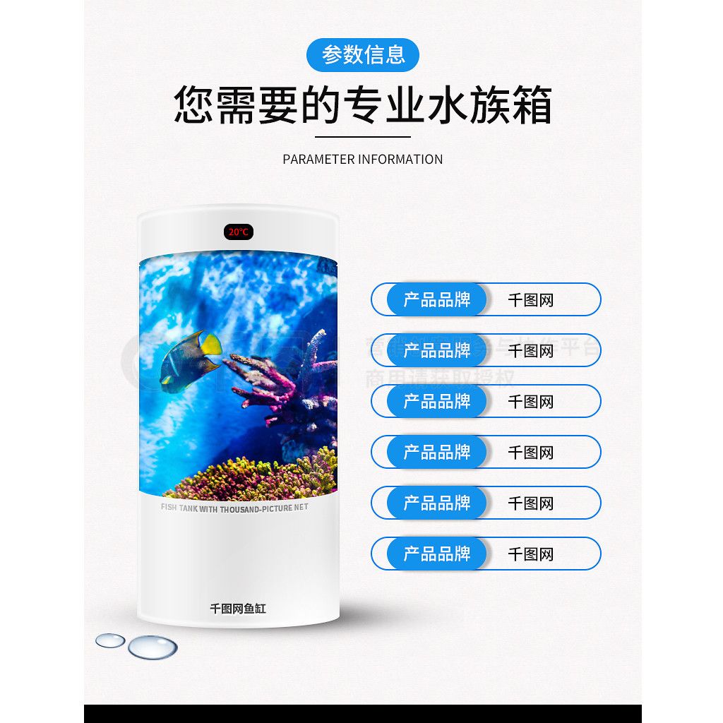 鱼缸 品牌：闽江水族minjiang销量排行博宇boyu鱼缸技术创新