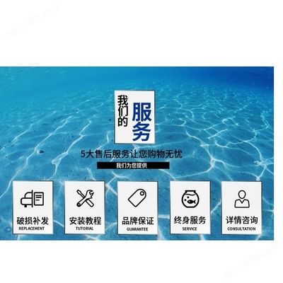 鱼缸 品牌：闽江水族minjiang销量排行博宇boyu鱼缸技术创新 鱼缸百科 第5张