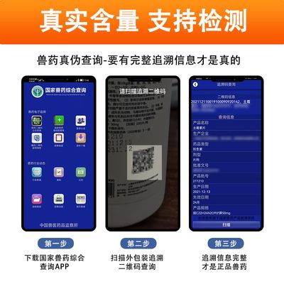 龙鱼专用药什么品牌好用又便宜的：龙鱼专用药品牌推荐 龙鱼百科 第3张