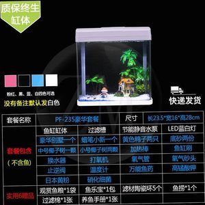 普菲特鱼缸1.5米多少钱：普菲特1.5米鱼缸价格 鱼缸百科 第3张