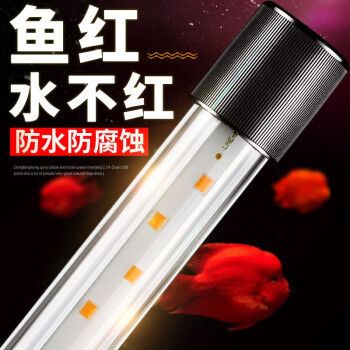 森森(SUNSUN)鱼缸灯：森森鱼缸灯全光谱效果展示 鱼缸百科 第4张