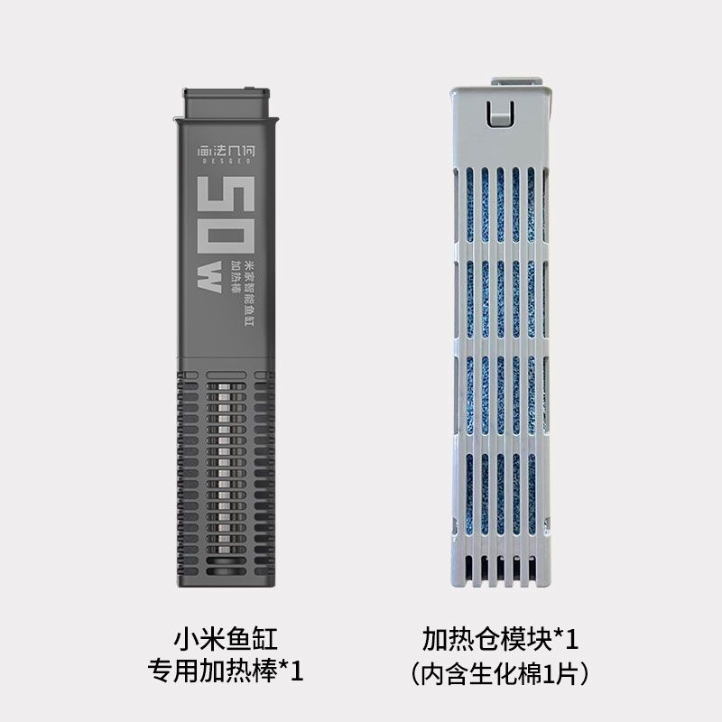 小米鱼缸专用加热棒：小米鱼缸专用加热棒怎么样 鱼缸百科 第3张