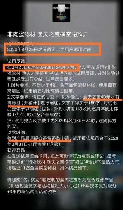 淮北观赏鱼批发市场：淮北水族批发市场 全国观赏鱼市场 第6张