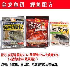 金龙鱼繁殖期活饵料选择：金龙鱼繁殖期活饵料选择的重要性以及如何选择适合的活饵料 金龙鱼百科 第1张