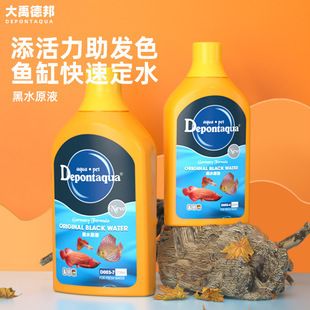 大禹水族鱼缸怎么样啊：大禹水族鱼缸用户评价汇总 鱼缸百科 第4张