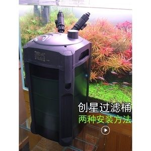 创星鱼缸过滤桶cf800功率多大：创星鱼缸过滤桶cf800具体功率大小 鱼缸百科 第4张