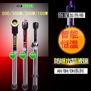 创星鱼缸加热棒怎么样好用吗：创星加热棒用户评价汇总 鱼缸百科 第3张