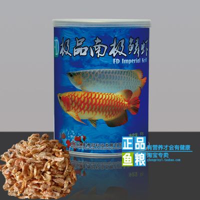 红龙鱼吃饲料好吗：红龙鱼吃饲料好吗？ 红龙鱼百科 第5张