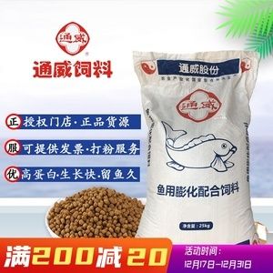 金龙鱼 多少钱：金龙鱼的价格范围是多少金龙鱼的油品在保存时需要注意什么 水族问答 第1张