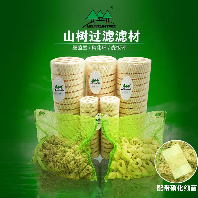 新宠之康鱼缸怎么样好用吗：新宠之康鱼缸过滤器 鱼缸百科 第5张