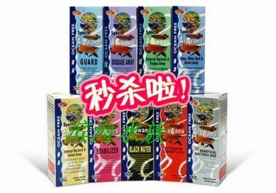 龙鱼用什么药好：龙鱼用药后的水质管理 龙鱼百科 第1张