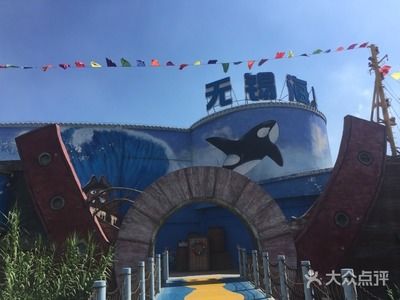 定西水族馆：定西地址水族馆 全国观赏鱼市场 第2张