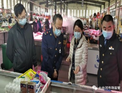 七台河水族批发市场：七台河观赏鱼市场在哪 全国观赏鱼市场 第1张