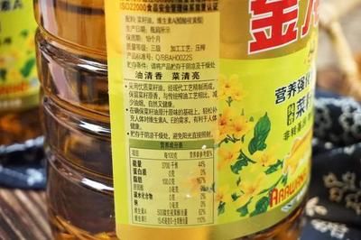 金龙鱼品质分级标准：选购金龙鱼时应注意以下几点金龙鱼的品质分级标准 金龙鱼百科 第4张