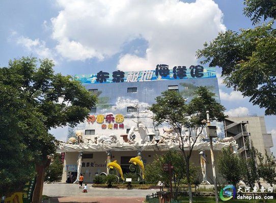 开封水族馆：开封旅游攻略 全国观赏鱼市场 第1张