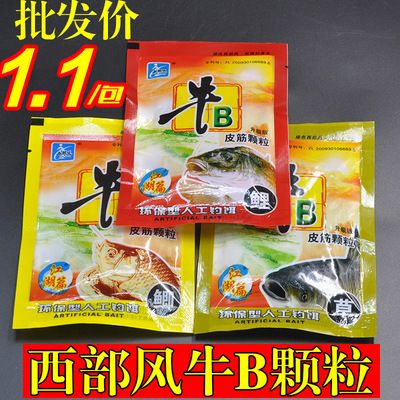 如何判断金龙鱼喜欢哪种饵料：如何判断金龙鱼最喜欢哪种饵料 金龙鱼百科 第1张