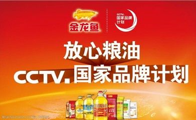 金龙鱼药物品牌比较：金龙鱼药物十大品牌 金龙鱼百科 第4张