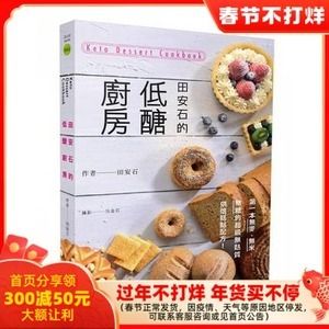 金龙鱼2024年目标价是多少：金龙鱼2024年的目标价格是基于哪些因素确定的？ 水族问答