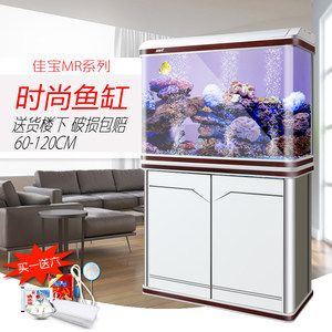 佳宝鱼缸r210b：佳宝鱼缸r210b适合养什么鱼 鱼缸百科 第4张