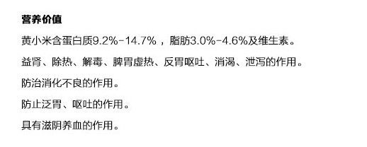 金龙鱼全产业链协同效果：康的重视日益增加金龙鱼将继续深化全产业链整合 金龙鱼百科 第4张