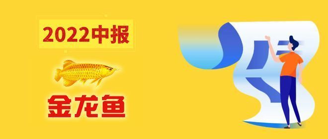 金龙鱼原材料成本控制措施：原材料成本控制措施以优化金龙鱼公司的运营效率