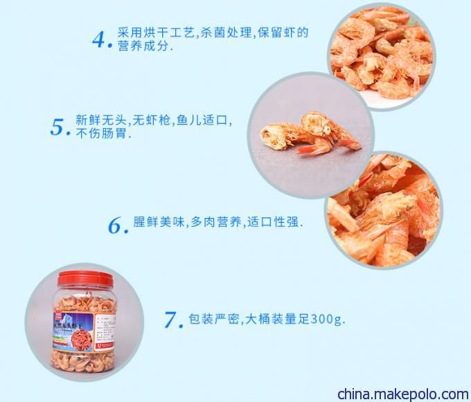 银龙鱼专用饲料营养成分：银龙鱼专用饲料的主要营养成分 龙鱼百科 第4张