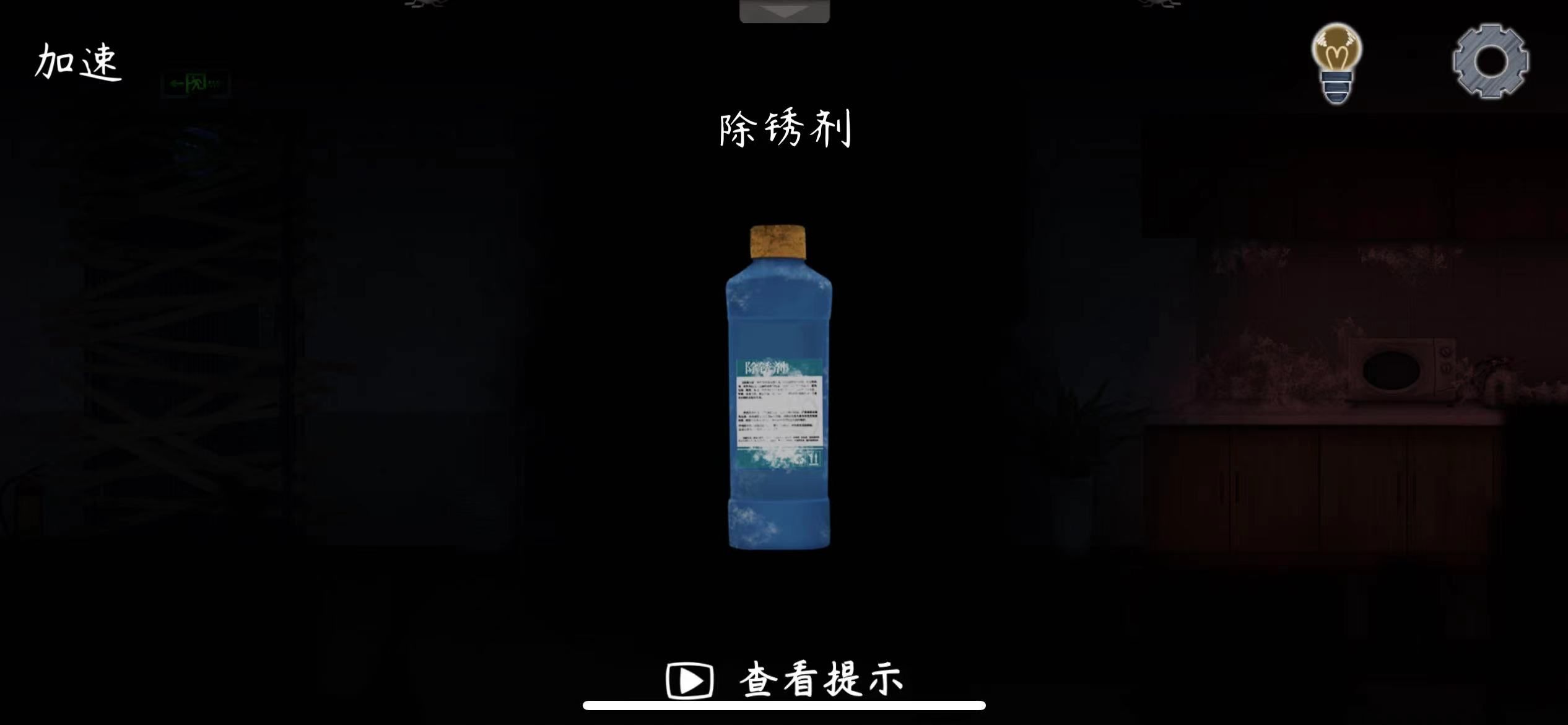 鱼缸里面有锈怎么办：如何处理鱼缸内的锈迹 鱼缸百科 第2张