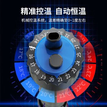 森森鱼缸加热器显示37：森森鱼缸加热器显示37°c意味着什么？ 鱼缸百科 第3张