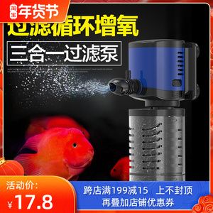 森森鱼缸三合一过滤器：森森鱼缸三合一过滤器用户反馈,小型水族箱过滤器选择指南 鱼缸百科 第4张