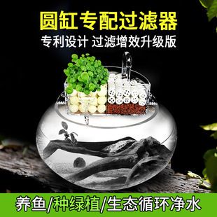 合思美鱼缸过滤盒：合思美鱼缸过滤盒使用技巧 鱼缸百科 第3张