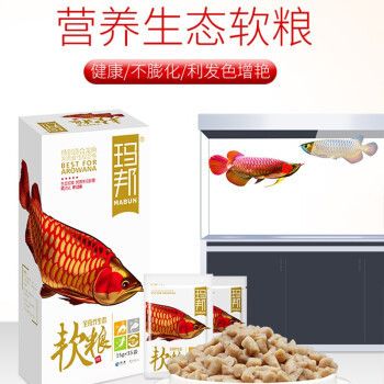 金龙鱼饲料增色增红效果：关于金龙鱼饲料增色增红效果的详细分析 金龙鱼百科 第5张