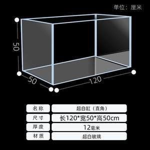 龙鱼之家鱼缸玻璃计算器：鱼缸玻璃计算器 龙鱼百科 第4张