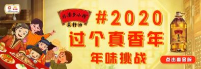 金龙鱼数字化营销案例分析：金龙鱼品牌在数字化时代的营销实践 金龙鱼百科 第3张