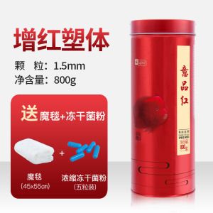 招财鱼饲料品牌对比评测：水族宠物用品牌介绍 龙鱼百科 第6张