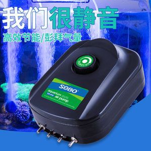 增氧泵品牌推荐及评价：2024增氧泵品牌排行榜 龙鱼百科 第5张