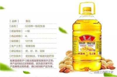 金龙鱼食用油的生产工艺：金龙鱼食用油生产工艺 金龙鱼百科 第1张