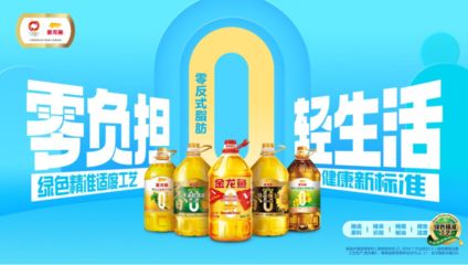 金龙鱼食用油的生产工艺：金龙鱼食用油生产工艺 金龙鱼百科 第5张