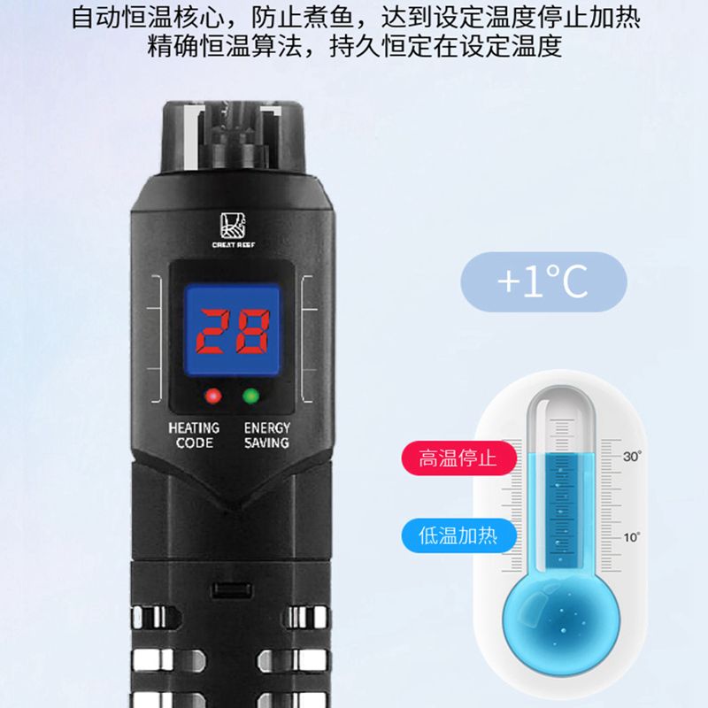 鱼缸恒温器日常维护技巧：如何检测鱼缸恒温器故障 鱼缸百科 第1张