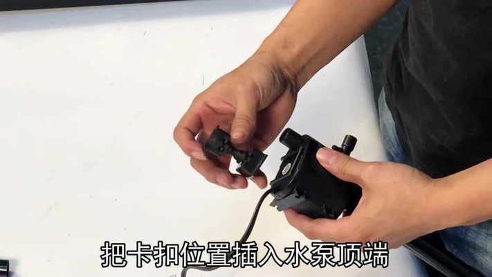 西龙鱼缸水泵安装视频：西龙鱼缸水泵安装后的调试技巧西龙鱼缸水泵安装后的调试技巧 鱼缸百科 第4张