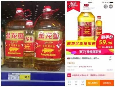 龙鱼食用油：龙鱼食用油怎么样 龙鱼百科 第5张