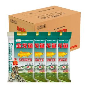 龙鱼专用药奥森牌子怎样：“奥森”品牌的龙鱼专用药怎么样？ 龙鱼百科 第4张