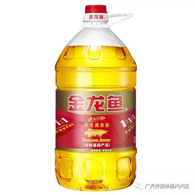 金龙鱼高端食用油的价格区间是多少？：金龙鱼食用油价格 金龙鱼百科 第3张