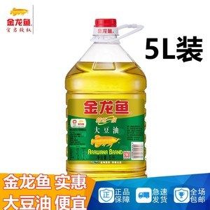 金龙鱼高端食用油的价格区间是多少？：金龙鱼食用油价格 金龙鱼百科 第2张