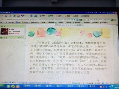 鱼缸里的故事100字左右：小鱼的意外消失，鱼缸生态平衡的重要性 鱼缸百科 第3张