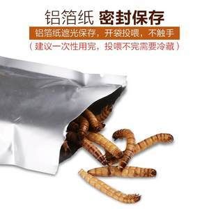 龙鱼饲料保存方法及注意事项：龙鱼饲料的保存方法以及注意事项 龙鱼百科 第5张