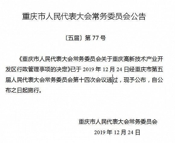 金龙鱼的地址在哪里：金龙鱼在哪个国家或地区有业务？ 水族问答 第1张